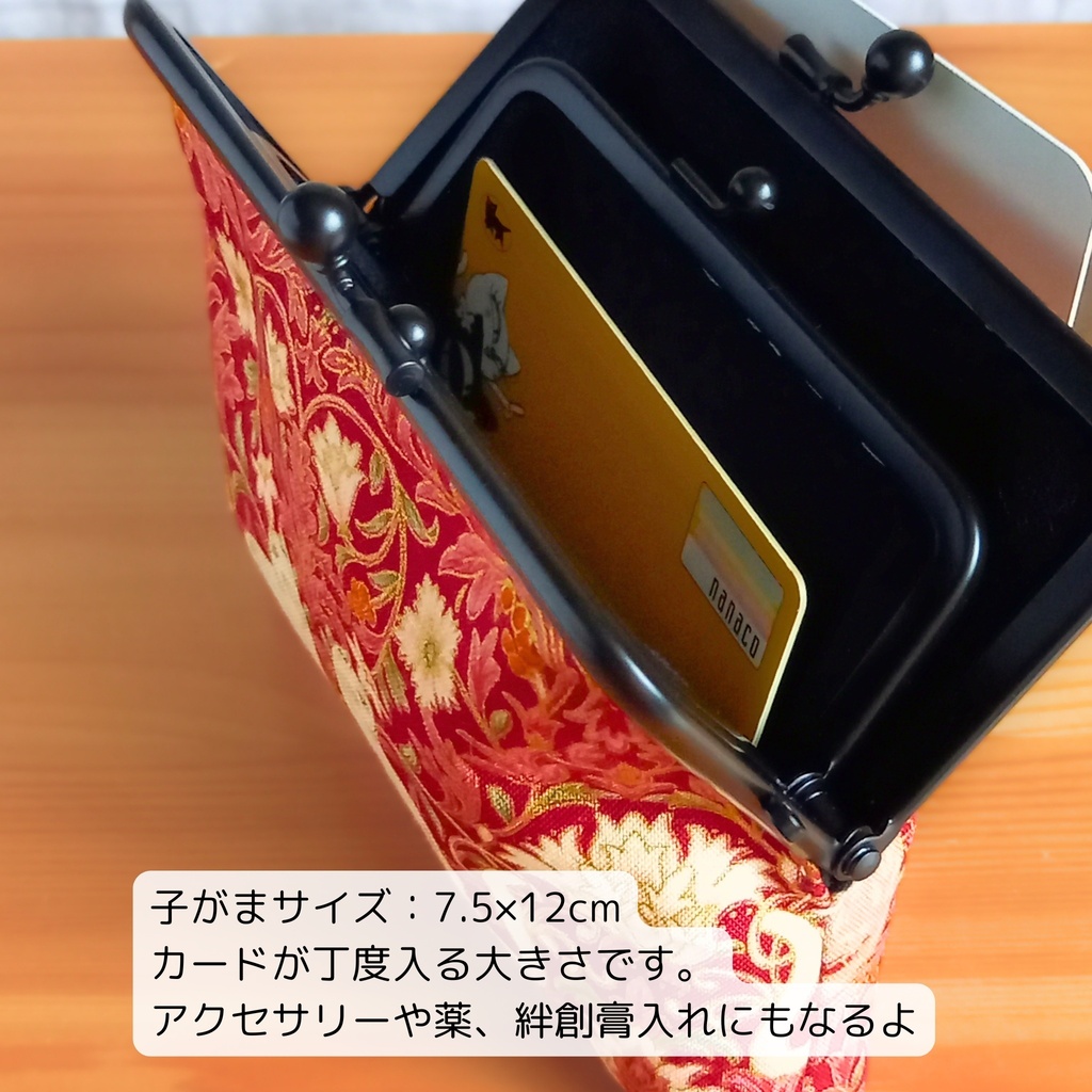 【親子がま口財布/竹の根ひねり/12㎝口金】ダニャスク|猫柄|赤|青|クラシカル|ミニ財布|個性的|ダマスク|フラワーコンパクト財布|コインケース|カードケース