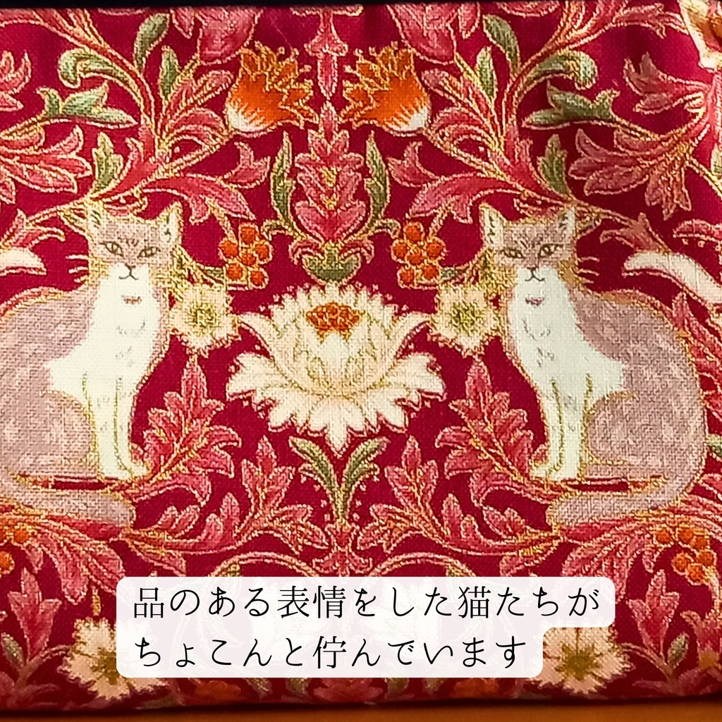 【親子がま口財布/竹の根ひねり/12㎝口金】ダニャスク|猫柄|赤|青|クラシカル|ミニ財布|個性的|ダマスク|フラワーコンパクト財布|コインケース|カードケース
