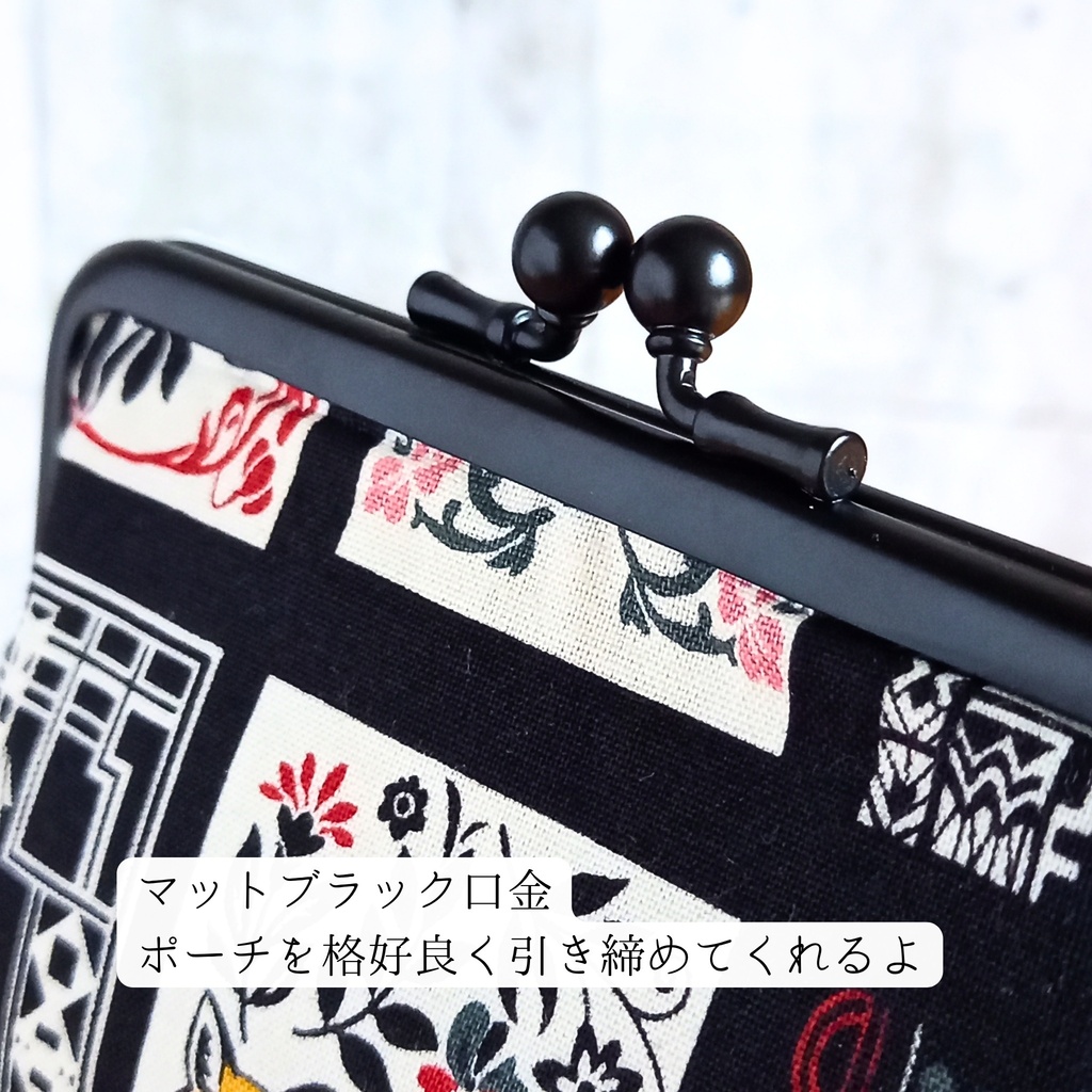 【親子がま口財布/竹の根ひねり/12㎝口金】⭐Don't worry. I’ll make today your lucky day! ⭐レトロ|アンティーク|クラシカル|タロットカード|ボタニカル|アニマル|がま口財布|がま口ポーチ|カードケース|スリムポーチ|フクロウ|キツネ|葡萄|レモン