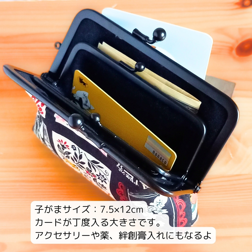 【親子がま口財布/竹の根ひねり/12㎝口金】⭐Don't worry. I’ll make today your lucky day! ⭐レトロ|アンティーク|クラシカル|タロットカード|ボタニカル|アニマル|がま口財布|がま口ポーチ|カードケース|スリムポーチ|フクロウ|キツネ|葡萄|レモン