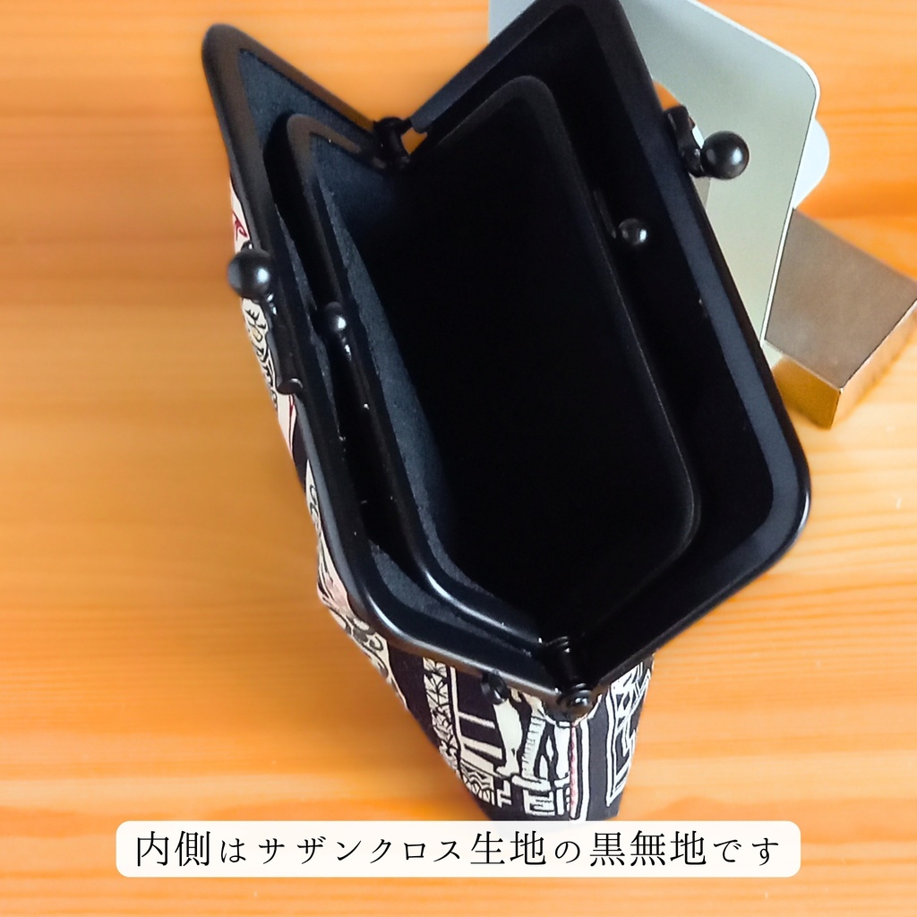 【親子がま口財布/竹の根ひねり/12㎝口金】⭐Don't worry. I’ll make today your lucky day! ⭐レトロ|アンティーク|クラシカル|タロットカード|ボタニカル|アニマル|がま口財布|がま口ポーチ|カードケース|スリムポーチ|フクロウ|キツネ|葡萄|レモン