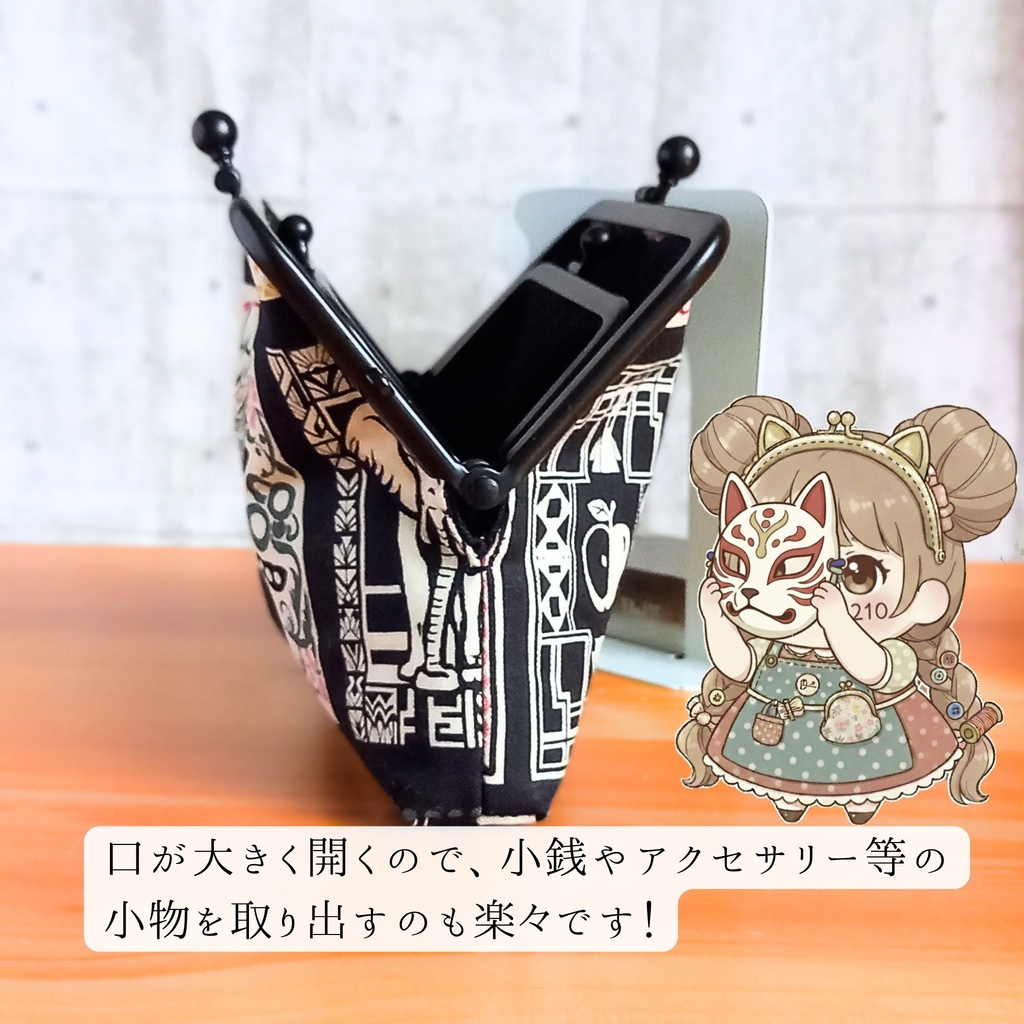 【親子がま口財布/竹の根ひねり/12㎝口金】⭐Don't worry. I’ll make today your lucky day! ⭐レトロ|アンティーク|クラシカル|タロットカード|ボタニカル|アニマル|がま口財布|がま口ポーチ|カードケース|スリムポーチ|フクロウ|キツネ|葡萄|レモン