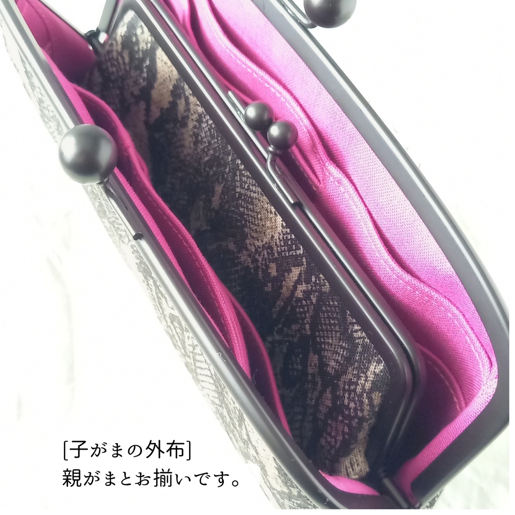 【親子がま口財布/ スリムサイズ/19㎝口金】ヘビ柄|パイソン柄|モード|ボルドー|長財布|薄型