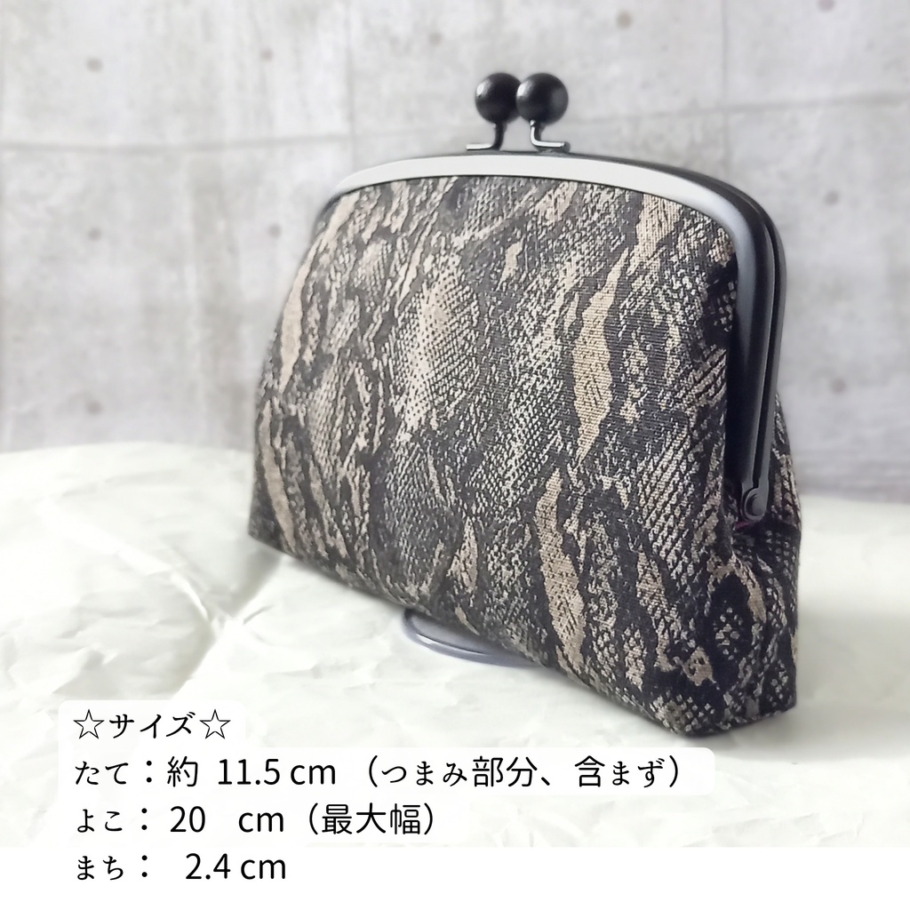 【親子がま口財布/ スリムサイズ/19㎝口金】ヘビ柄|パイソン柄|モード|ボルドー|長財布|薄型
