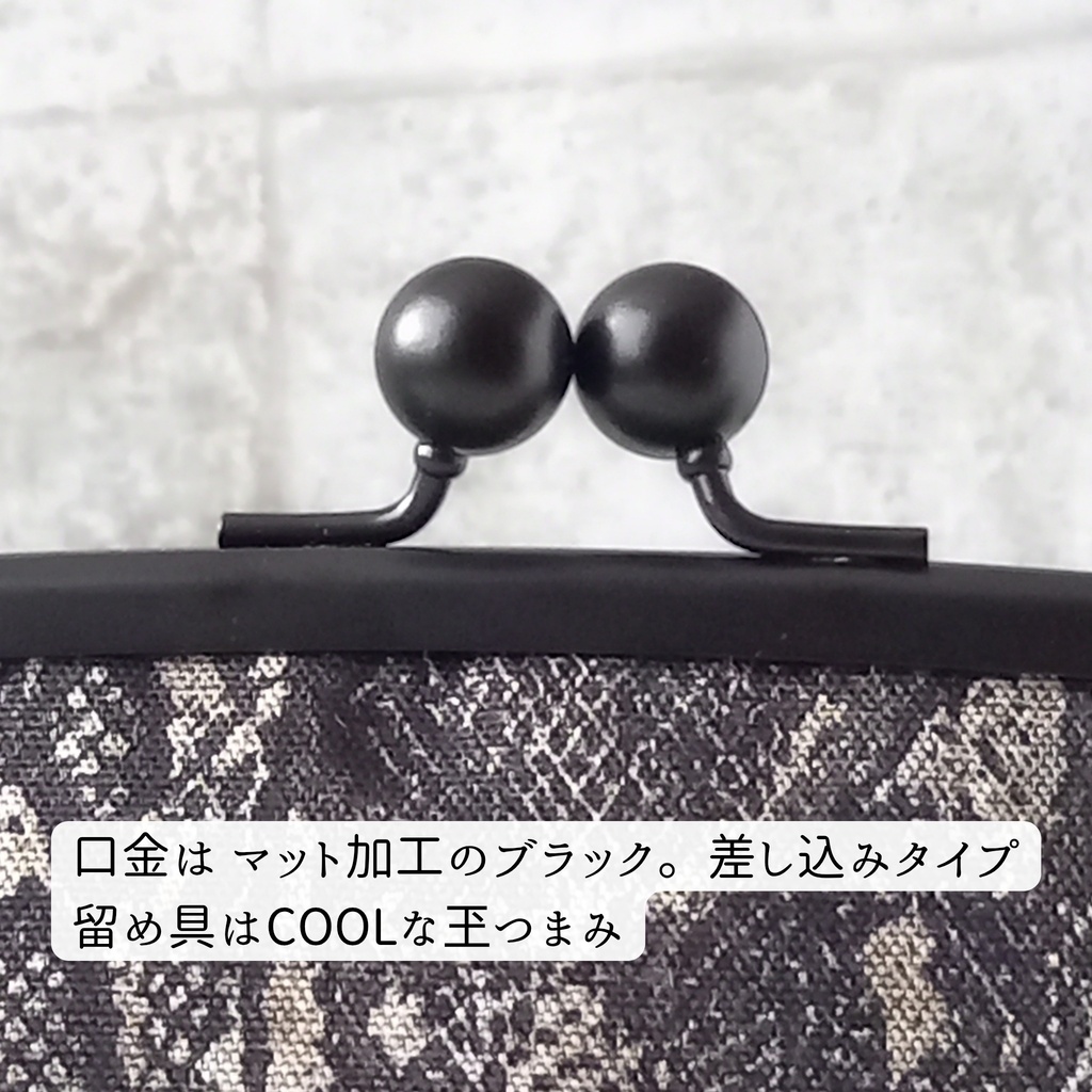 【親子がま口財布/ スリムサイズ/19㎝口金】ヘビ柄|パイソン柄|モード|ボルドー|長財布|薄型