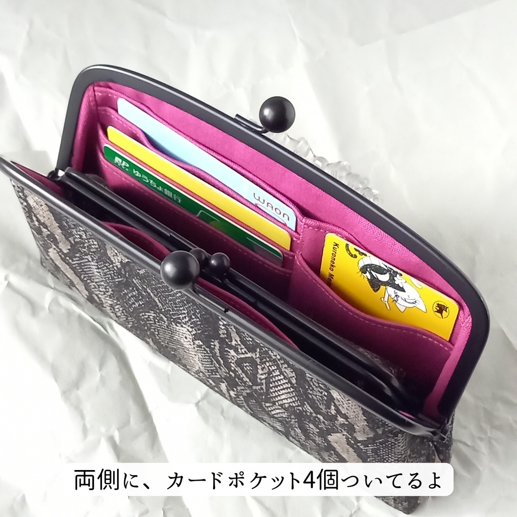 【親子がま口財布/ スリムサイズ/19㎝口金】ヘビ柄|パイソン柄|モード|ボルドー|長財布|薄型