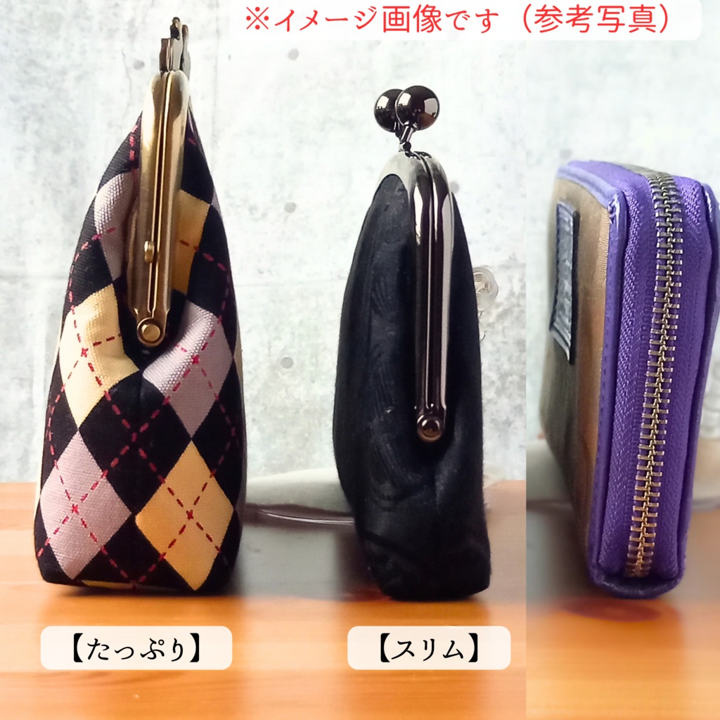 【親子がま口財布/ たっぷりサイズ/19㎝口金】英字ロゴ|レモン柄|木玉口金|ショルダー財布|親子がま口財布|長財布 |大人可愛い|プレゼント|縁起物