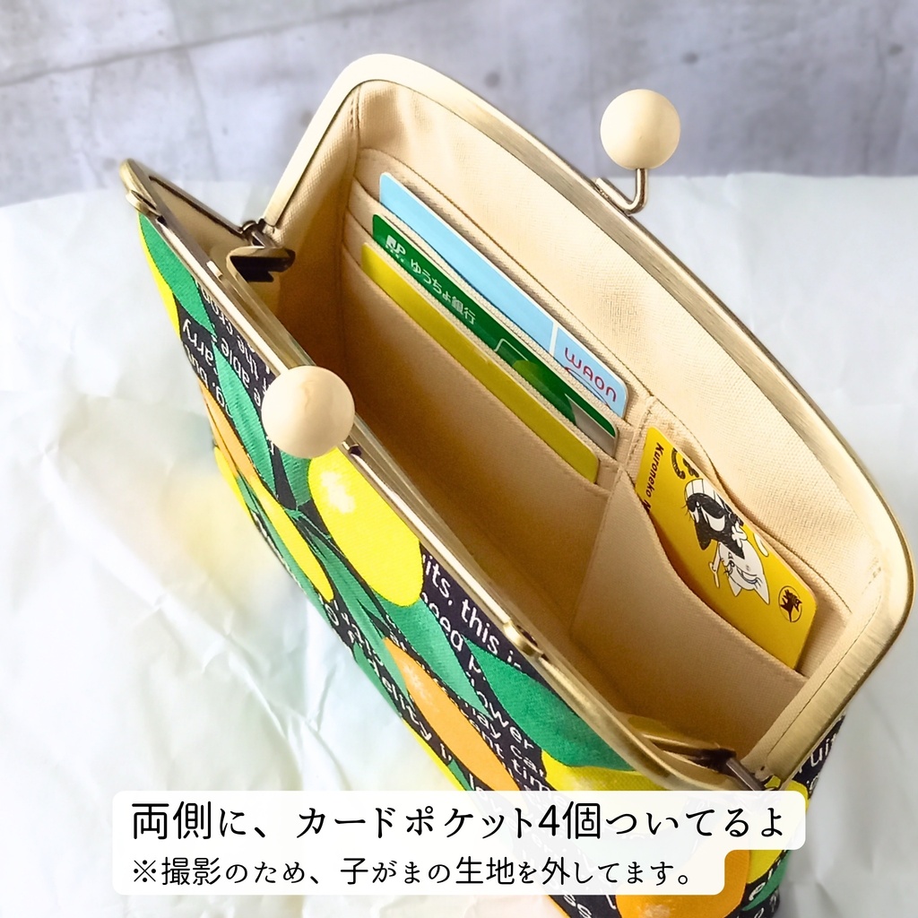 【親子がま口財布/ たっぷりサイズ/19㎝口金】英字ロゴ|レモン柄|木玉口金|ショルダー財布|親子がま口財布|長財布 |大人可愛い|プレゼント|縁起物
