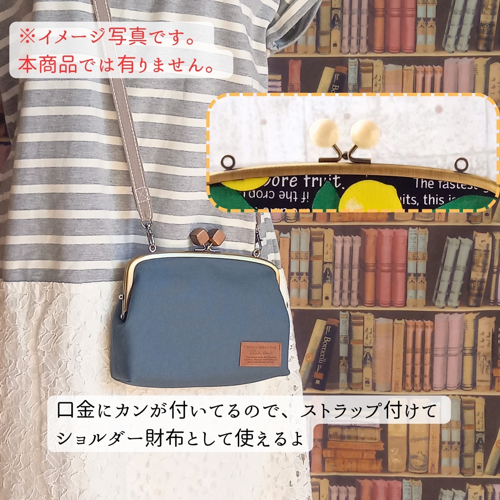 【親子がま口財布/ たっぷりサイズ/19㎝口金】英字ロゴ|レモン柄|木玉口金|ショルダー財布|親子がま口財布|長財布 |大人可愛い|プレゼント|縁起物