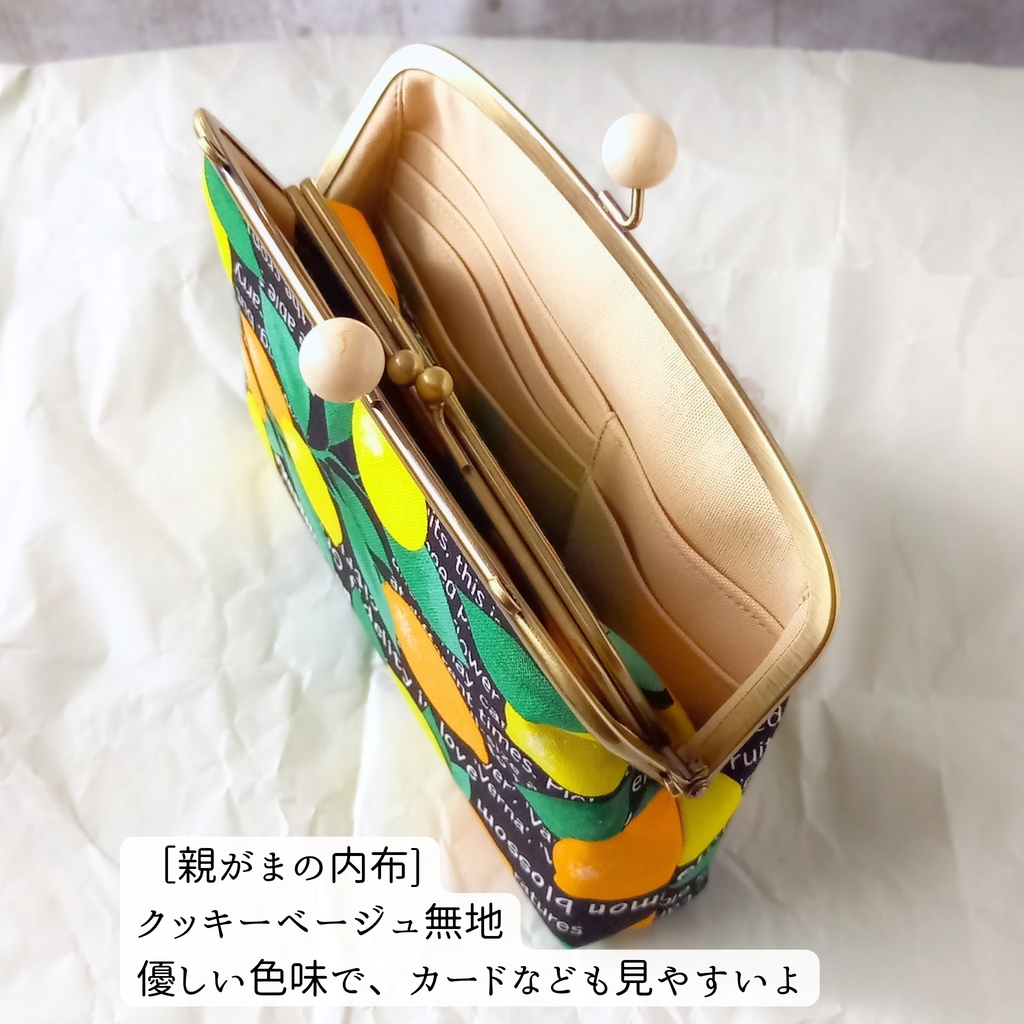 【親子がま口財布/ たっぷりサイズ/19㎝口金】英字ロゴ|レモン柄|木玉口金|ショルダー財布|親子がま口財布|長財布 |大人可愛い|プレゼント|縁起物