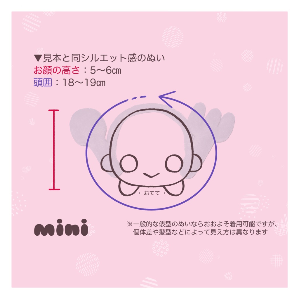 えぶりでい!はらぺこカチューシャ