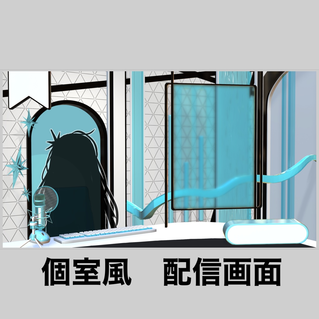 部屋素材