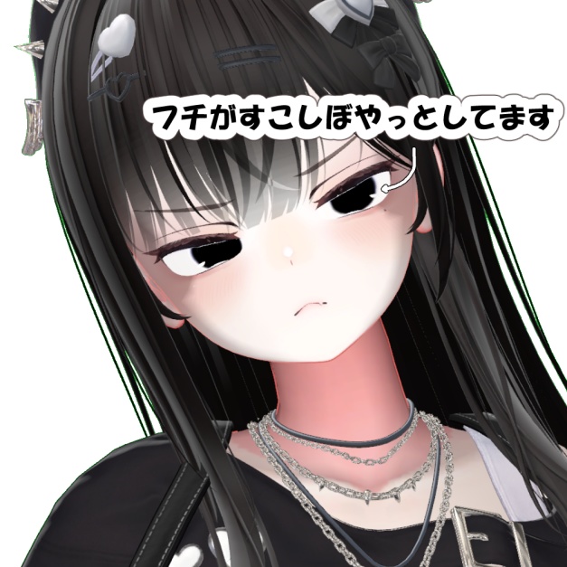 【無料/free】 真っ黒アイテクスチャ 【しなの対応-shinano Eye Texture-】