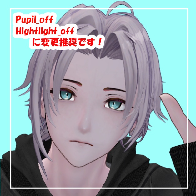 【凛仁(Licht)専用】Hope Eyes texture