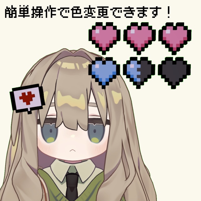 【3Dアイテム】Pixel Heart Accessory【VRChat想定】