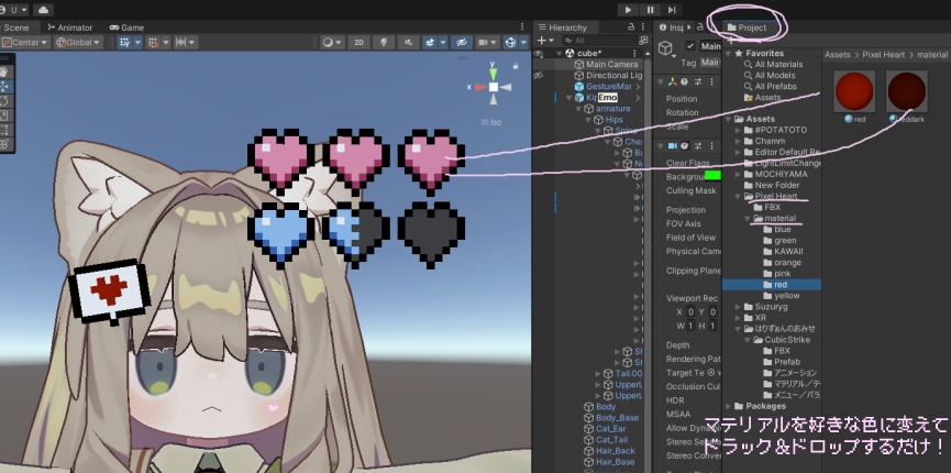 【3Dアイテム】Pixel Heart Accessory【VRChat想定】