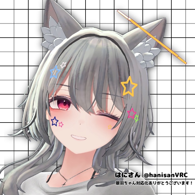 【VRChat想定】どこでも星つけよ -星アクセサリーセット-【3Dアイテム】