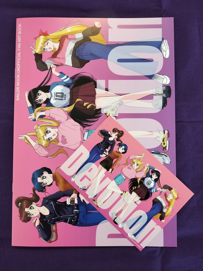 美少女戦士セーラームーン・ファンアート集『Devotion』