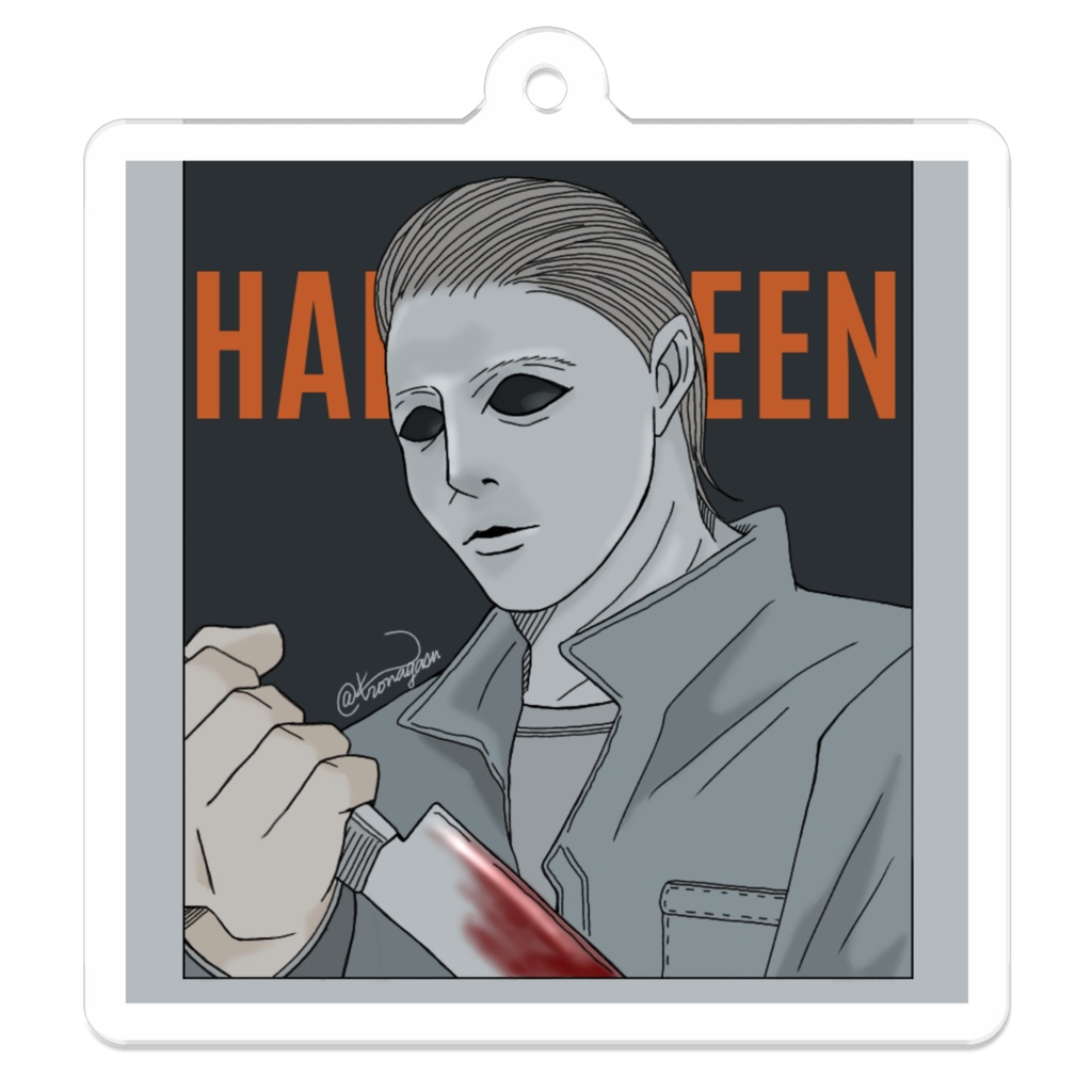 HALLOWEEN マイケルマイヤーズキーホルダー