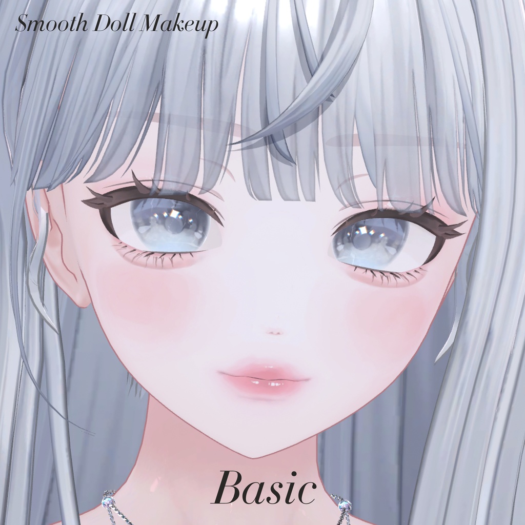 【Lumina/ ルミナ専用】Smooth doll makeup