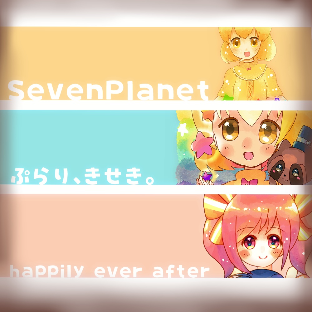 【2025年再頒布】オリジナルイラスト本3種類