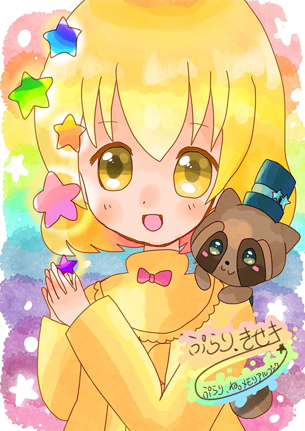 【2025年再頒布】オリジナルイラスト本3冊セット