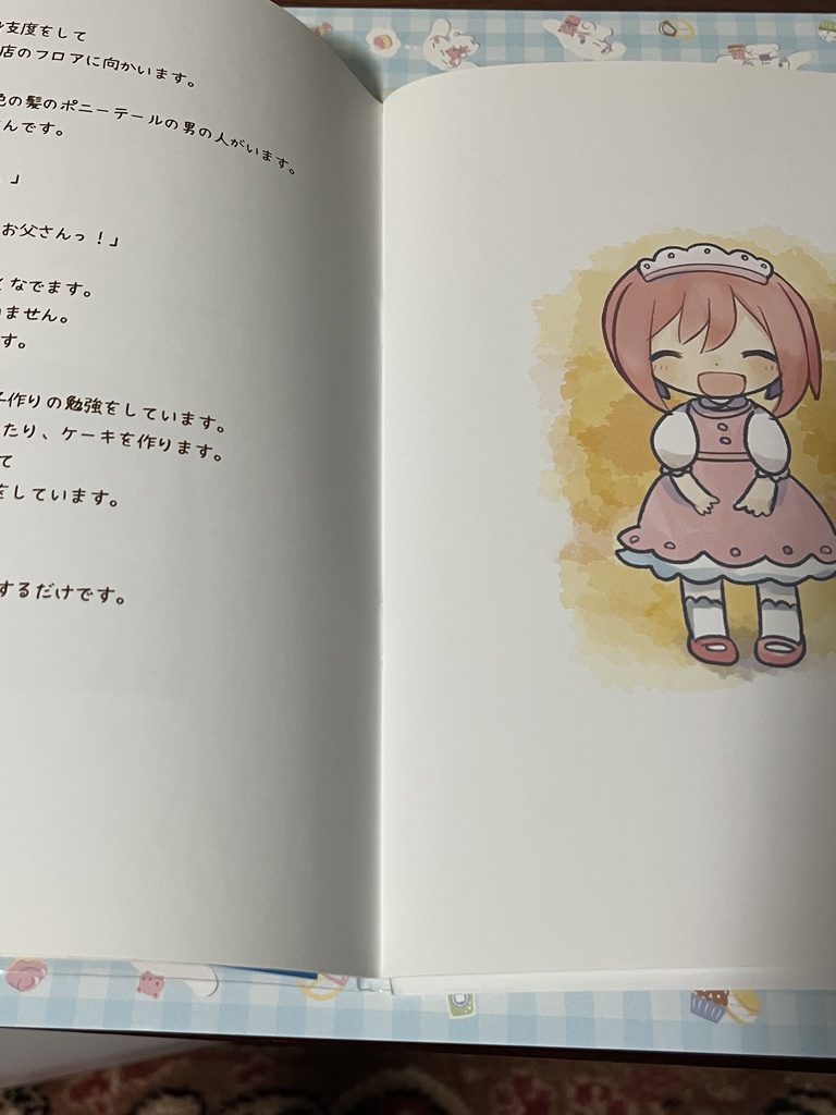 【2025年再頒布】オリジナルイラスト本3冊セット