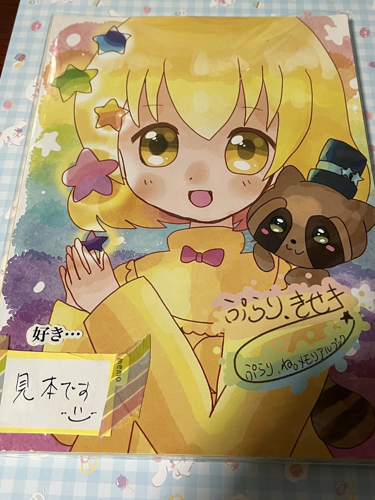 【2025年再頒布】オリジナルイラスト本3冊セット