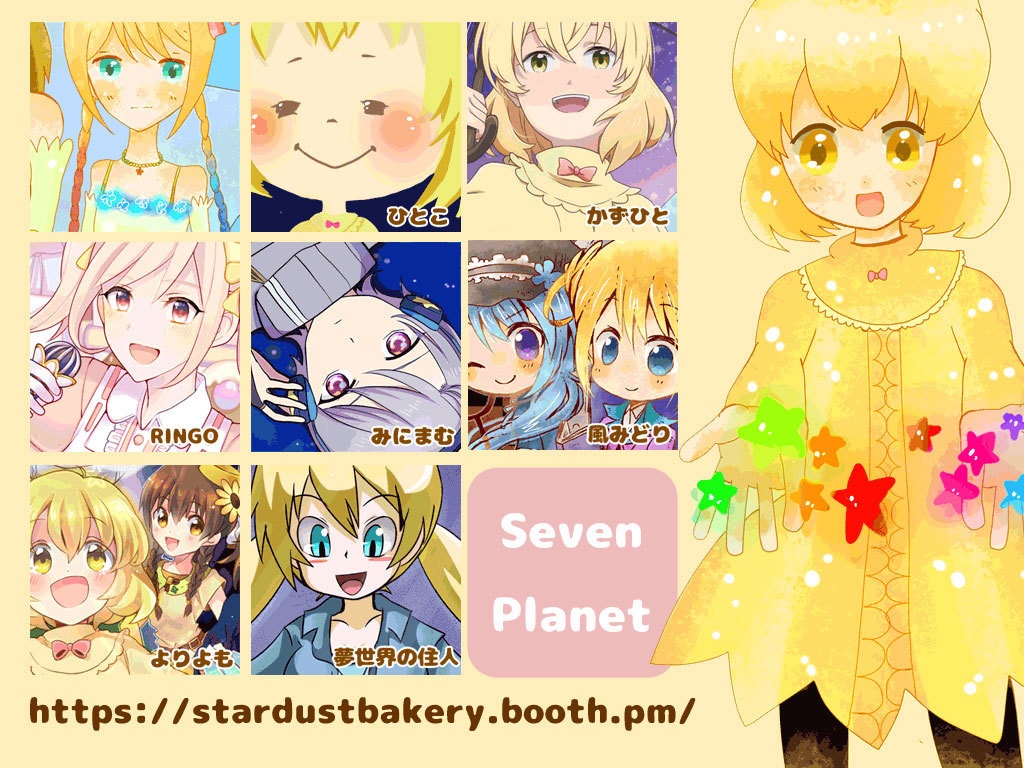 【2025年再頒布】オリジナルイラスト本3冊セット