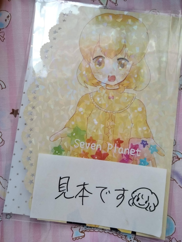 【2025年再頒布】オリジナルイラスト本3冊セット