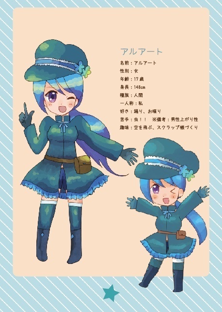 【2025年再頒布】オリジナルイラスト本3冊セット