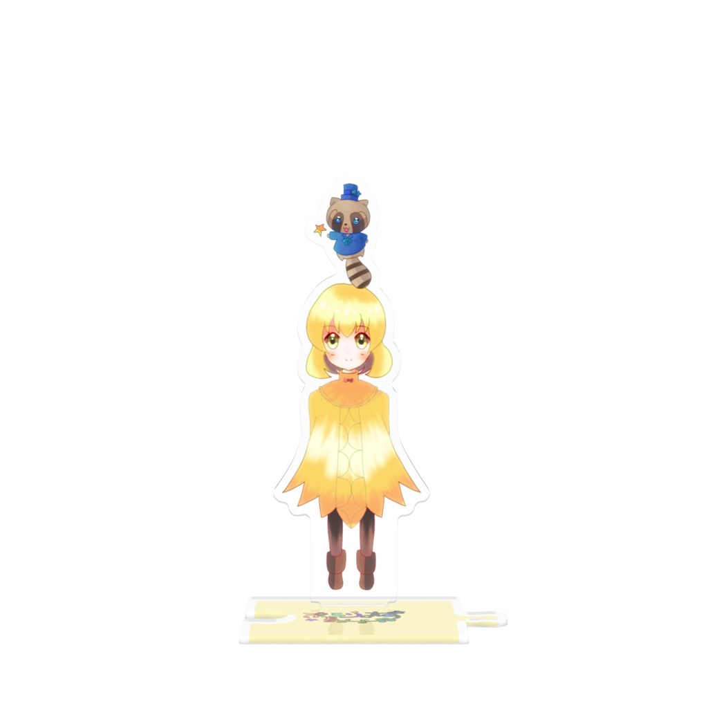【つながるアクスタ】マニ＆ぷらりお