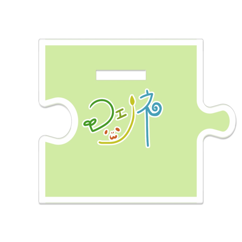 【つながるアクスタ】コトハ&ななまる