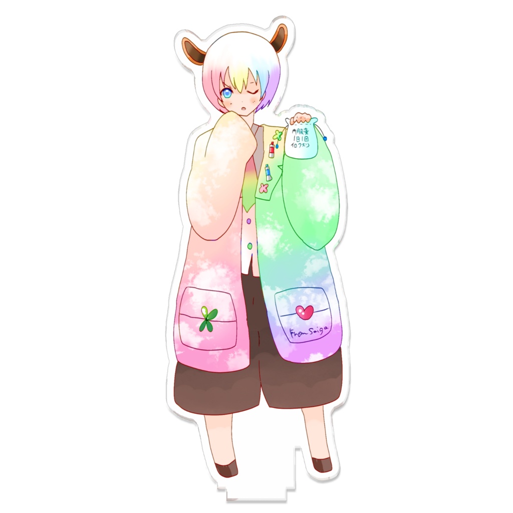 【つながるアクスタ】サイガ