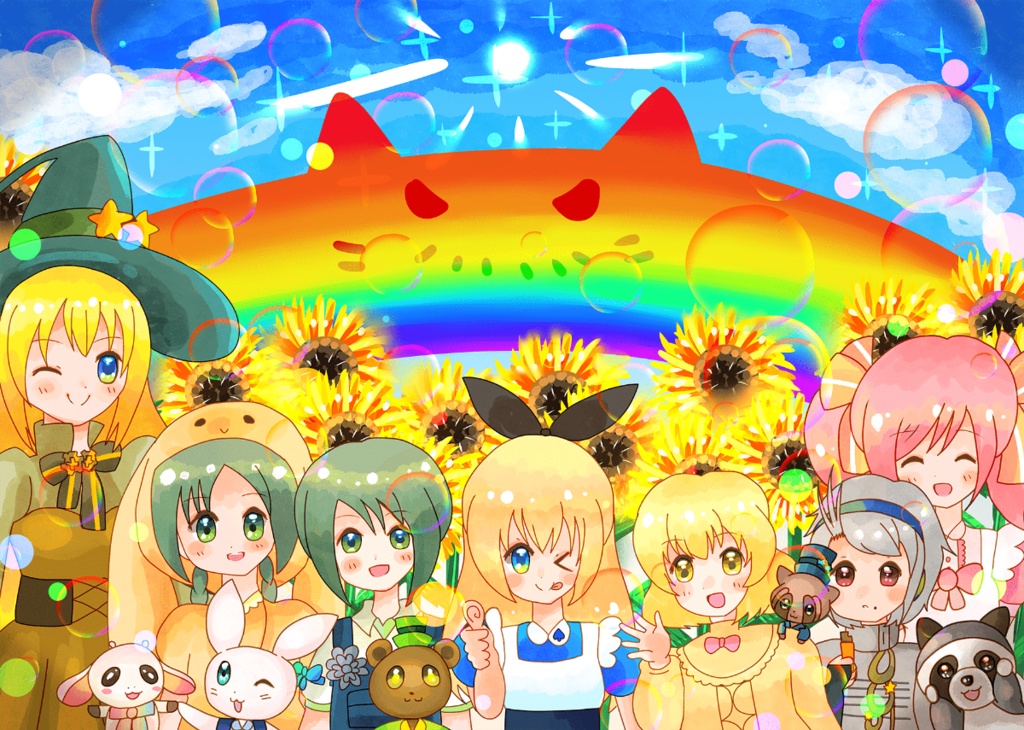 ご支援用❀【お礼2020年イラスト】