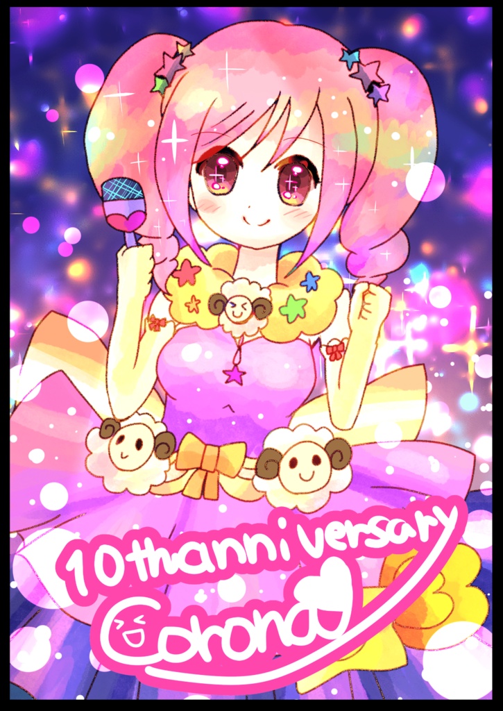 ご支援用❀【お礼2020年イラスト】