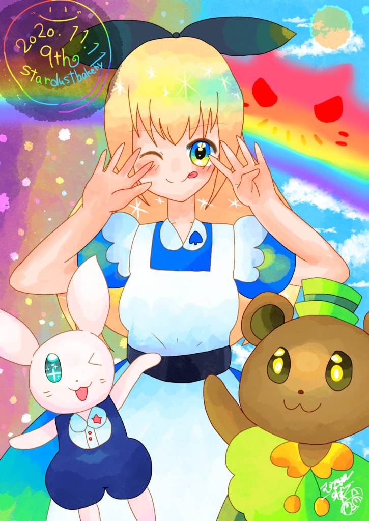 ご支援用❀【お礼2020年イラスト】