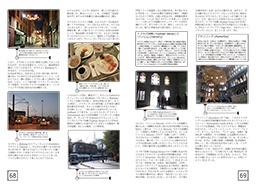 値下げ】ちゅうぞうのおしごと!