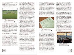 値下げ】ちゅうぞうのおしごと!