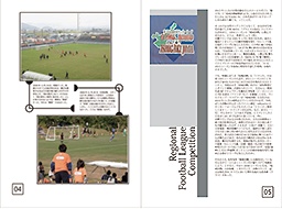 値下げ】ちゅうぞうのおしごと!