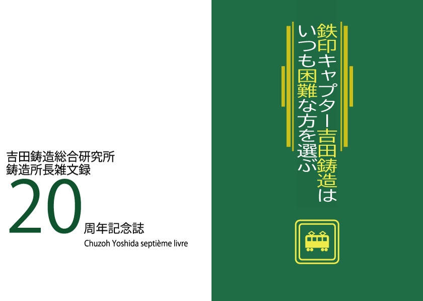 2022冬コミ新刊セット　※送料が安くなります