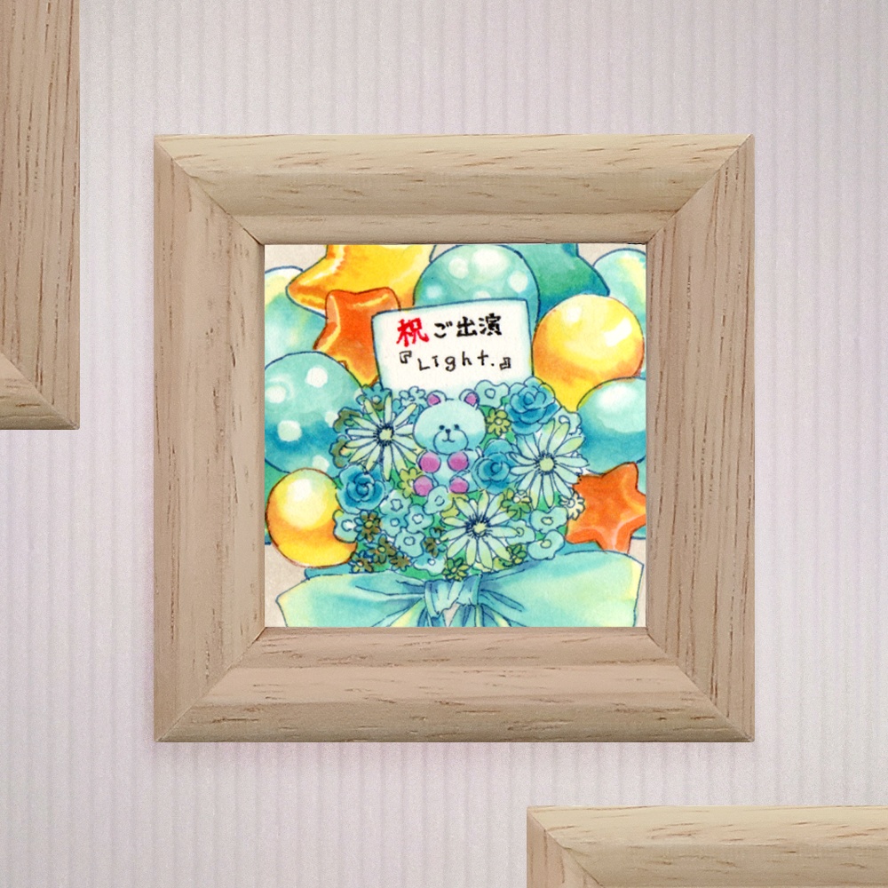 ミニ原画『推しとオタクの光』②