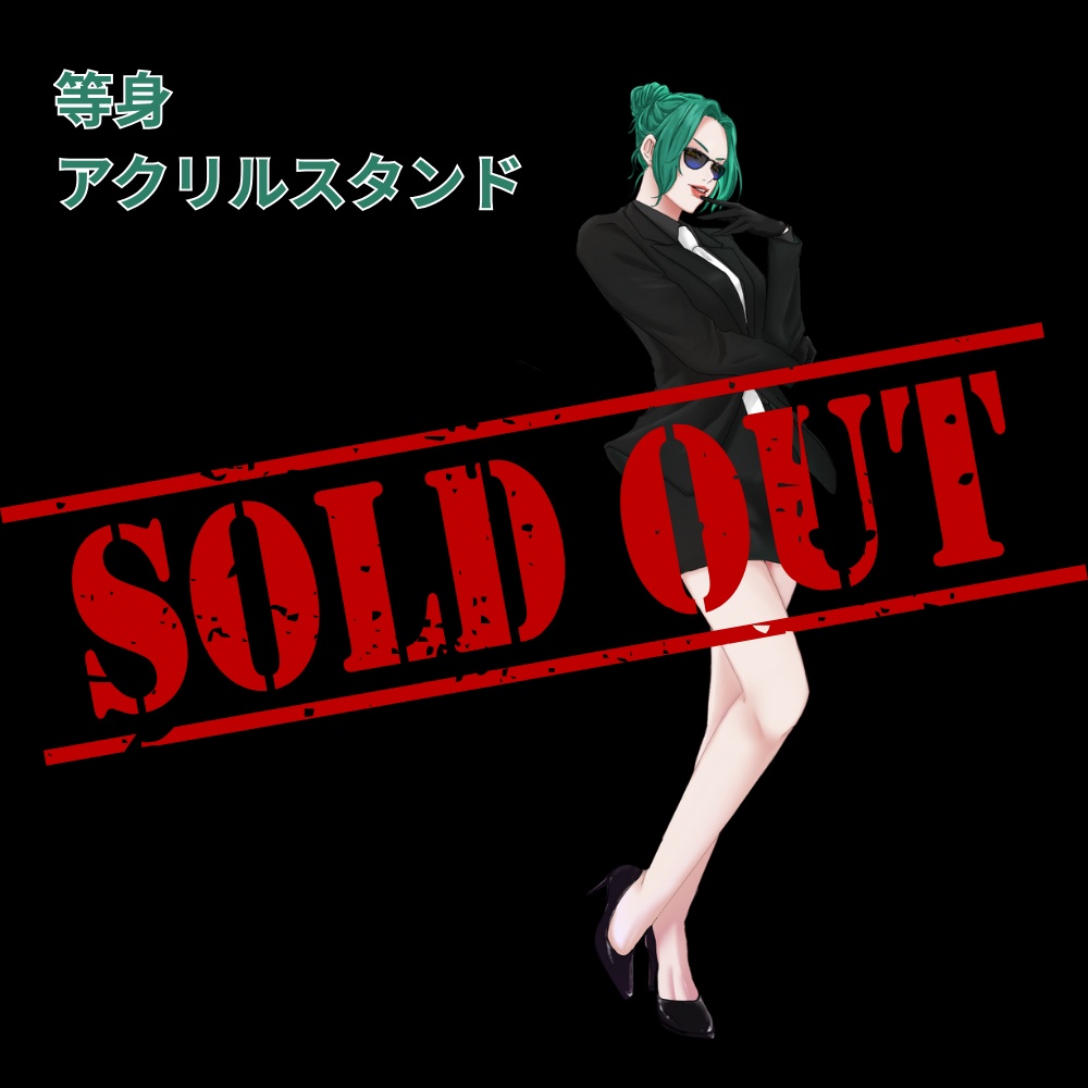 むちまる×不二子オリジナルグッズ