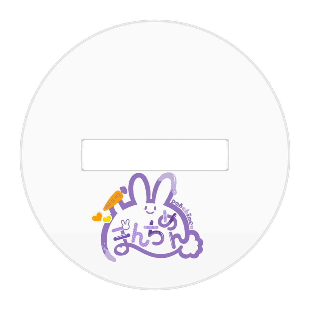 たたかいたくないアクスタ