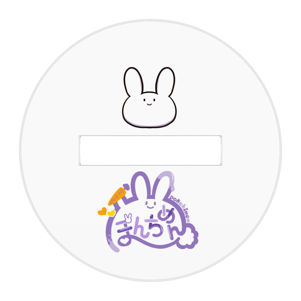 ぽちめんあくすた