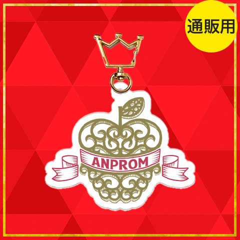 アクリルキーホルダー【通販用】