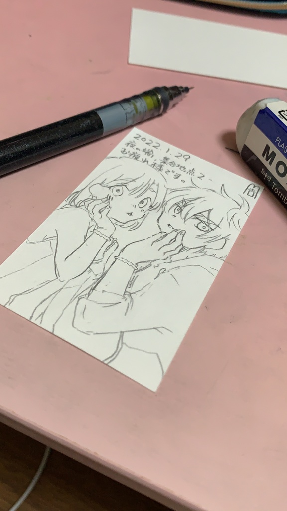 エアスケブではなく、現物スケブ