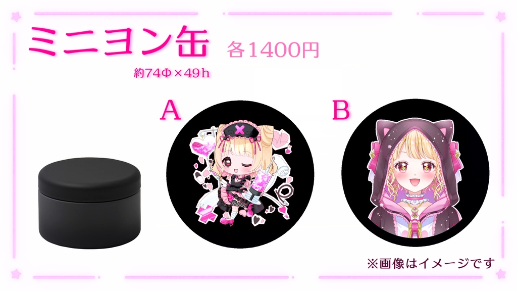 千道灯鈴新衣装Live2D公開記念グッズ全種セット