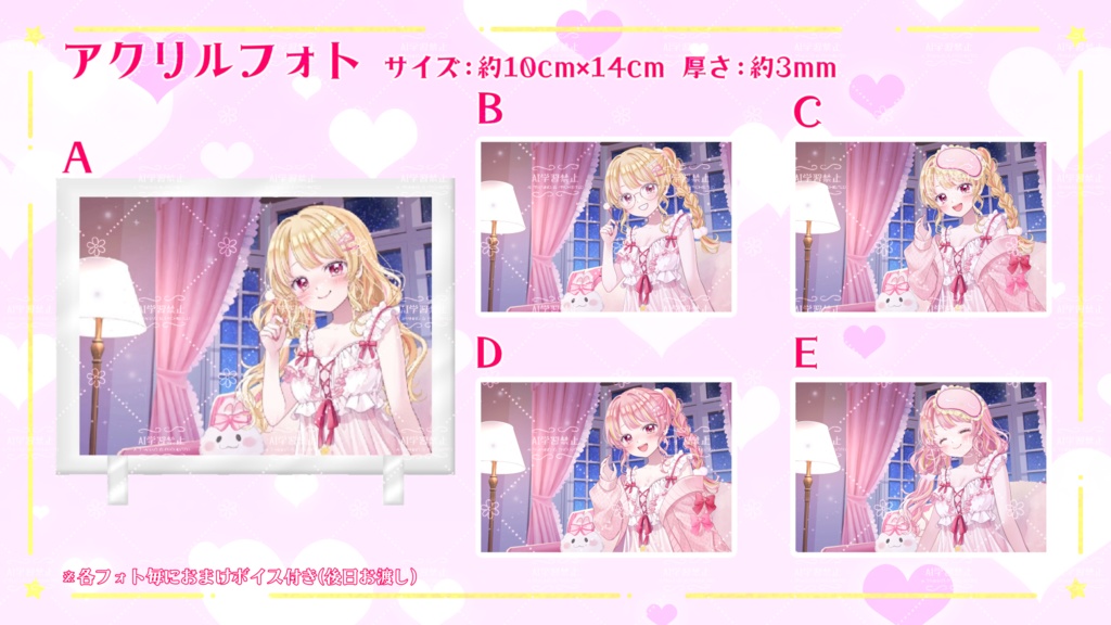 誕生日記念グッズ2026セット