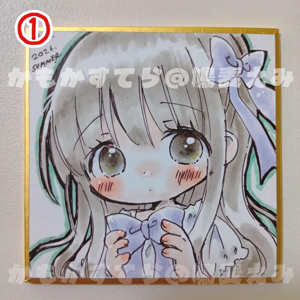 2026残暑かもかすてら豆色紙